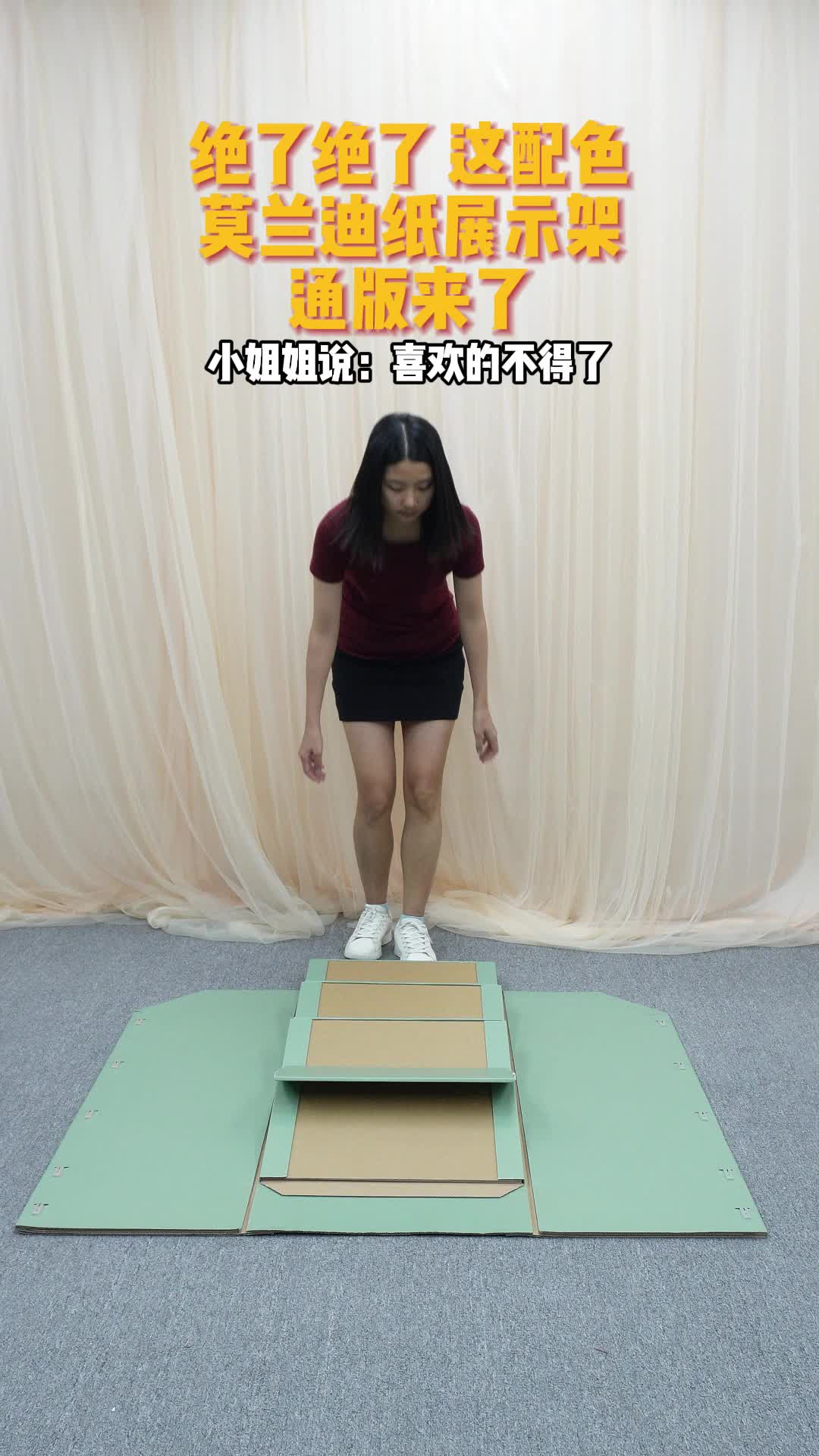 特显高级的莫兰迪纸展示架通版来了哔哩哔哩bilibili