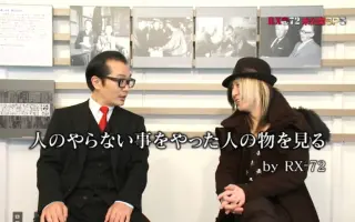 大木淳 哔哩哔哩 Bilibili