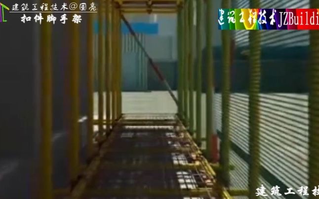 [图]六、扣件式钢管脚手架（3/3）建筑施工安全生产标准化施工三维动画演示 #施工动画