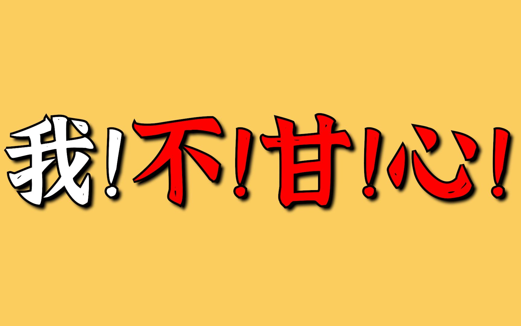 Up主“约”女神被鸽后想尽办法维权,最后竟发现线下“交友”丑恶内幕...哔哩哔哩bilibili