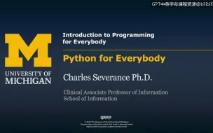 Download Video: 密歇根大学《给所有人的Python课》课程1:《编程入门指南（使用Python进行开发）》|python|