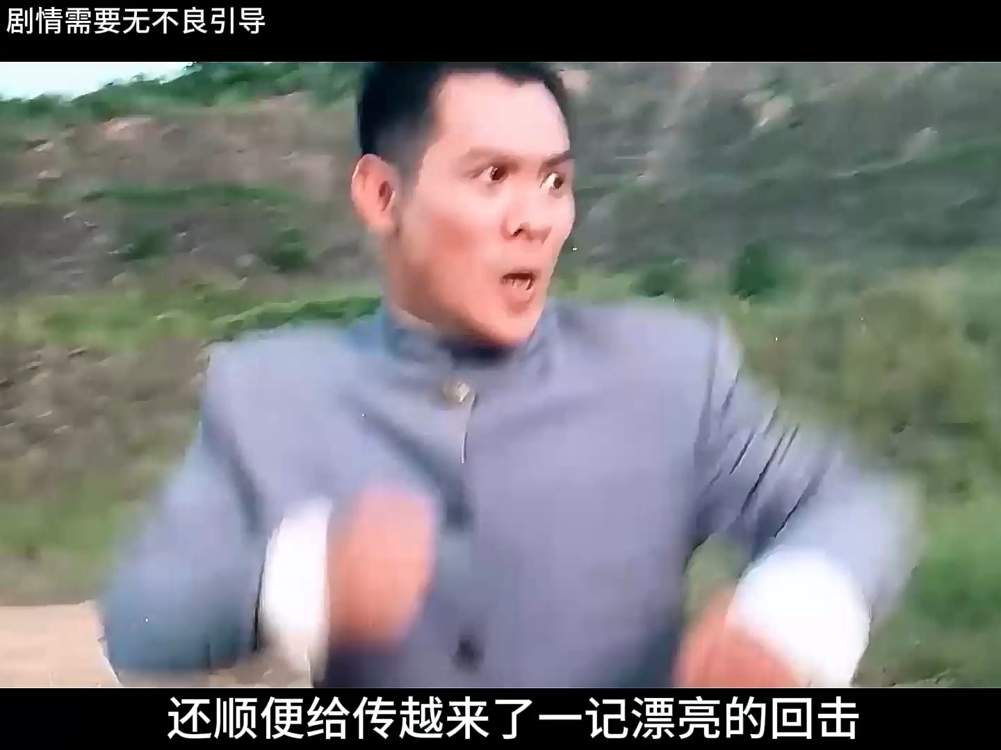 精武英雄哔哩哔哩bilibili