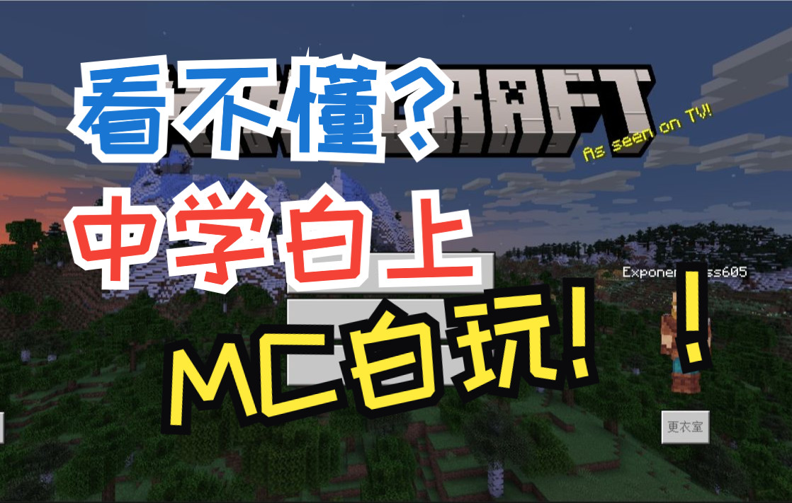 Minecraft地形生成与柏林噪声 (一) 详解噪声哔哩哔哩bilibili