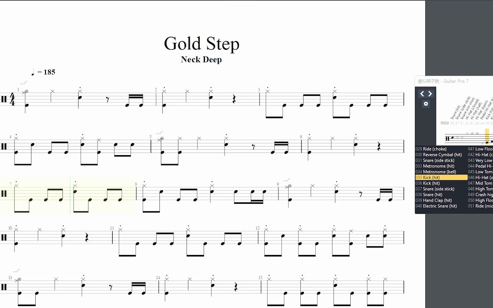 [图]Gold Steps（人生何处不青山）【动态鼓谱】精简