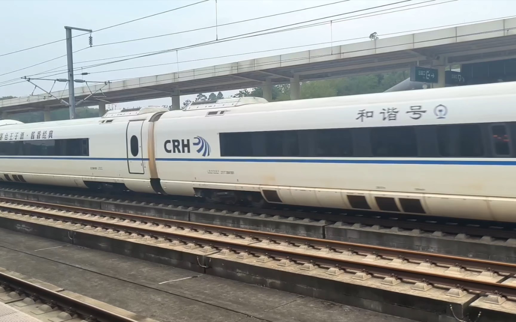 crh380b CHR图片