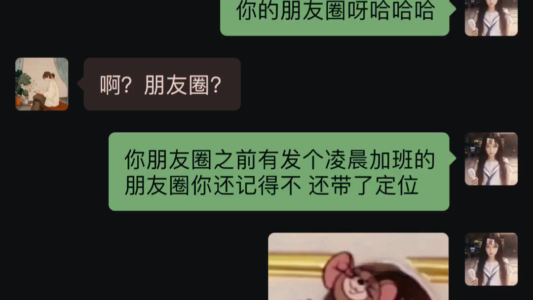 这一帧 只属于我们哔哩哔哩bilibili