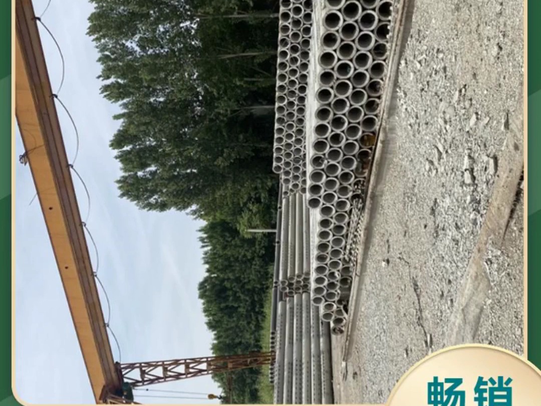 海北 300 无砂渗水管 直发 #钢混水泥管