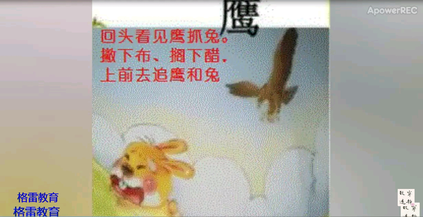 布和醋 绕口令哔哩哔哩bilibili