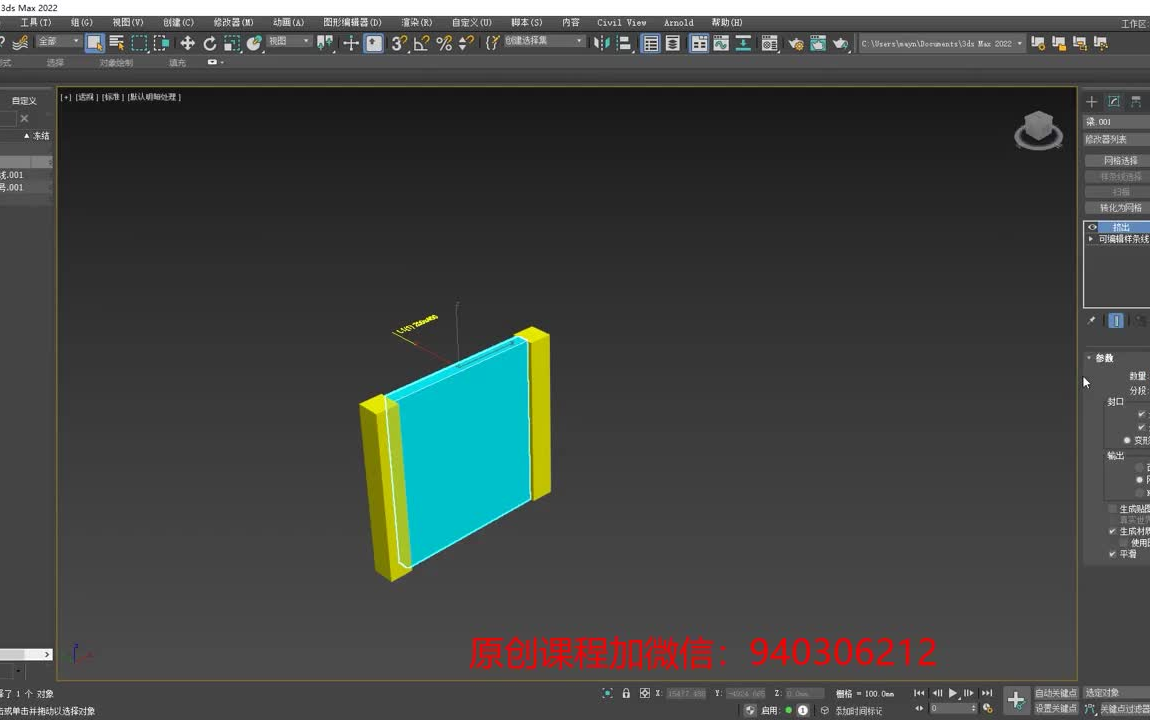 [图]3Dmax三维建模在工程造价领域的高级应用