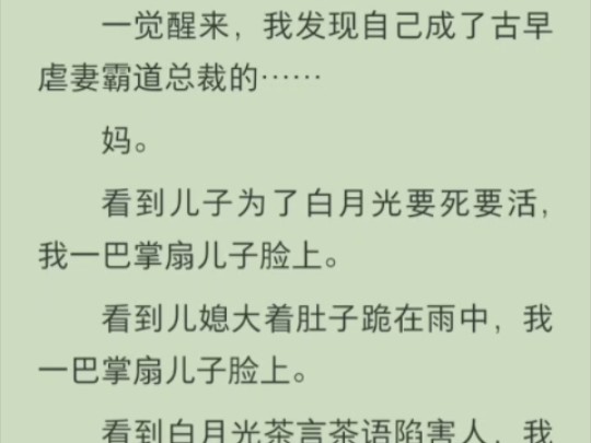 (全)生,包生的哔哩哔哩bilibili