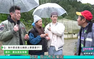 Télécharger la video: 【独家花絮】220510《来吧！营业中》不只采蜂蜜？你不知道的“鸡蛋小队”片段公开！外场服务被赞爆？庹宗康 炎亚纶 吴映洁