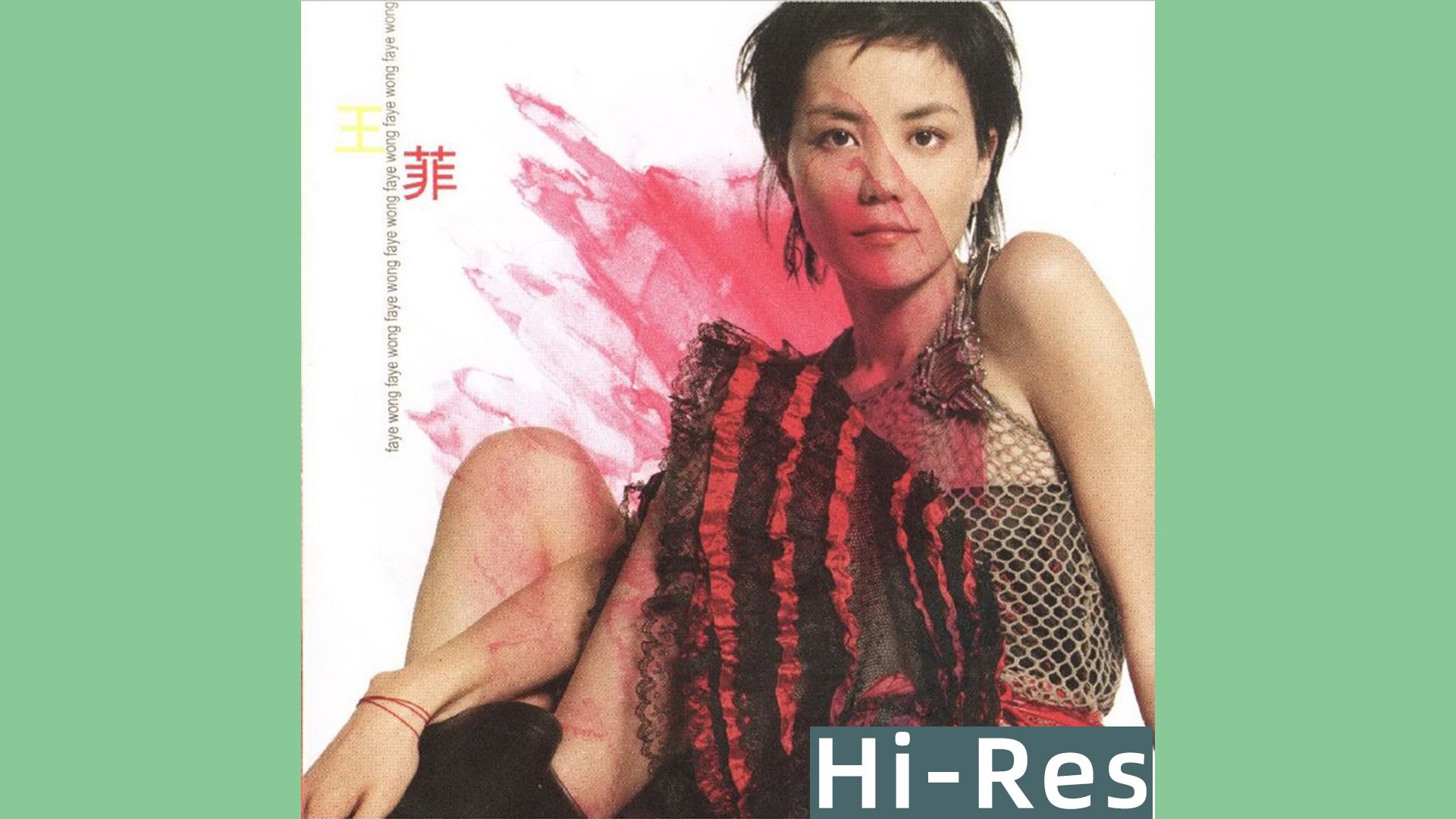 【hi-res高音质】王菲-2001同名专辑 (cd2) 20bit/44.1khz [hdcd]