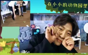 Download Video: 【B.A.P】在小小的动物园里…