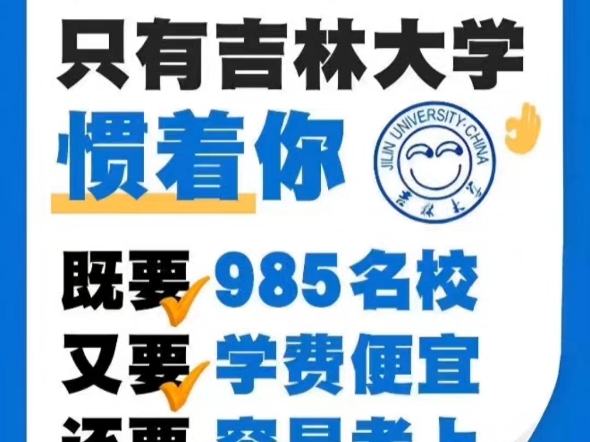 辅导保录取2025年MBA定向自主计划毕业证+学位证2024年910月网报,12月下旬参加联考学信网可查 可积分落户条件:大专满五年,本科满三年哔哩哔哩...