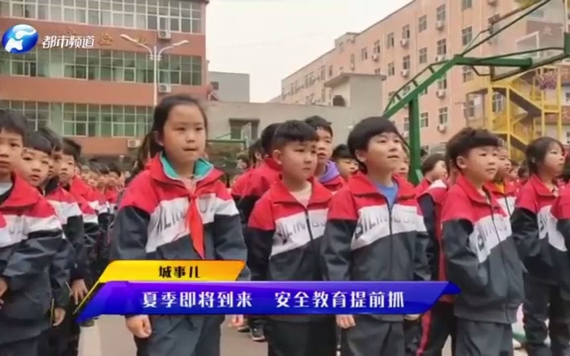 [图]救援队走进校园，用血的案例教育学生：珍爱生命，远离危险水域