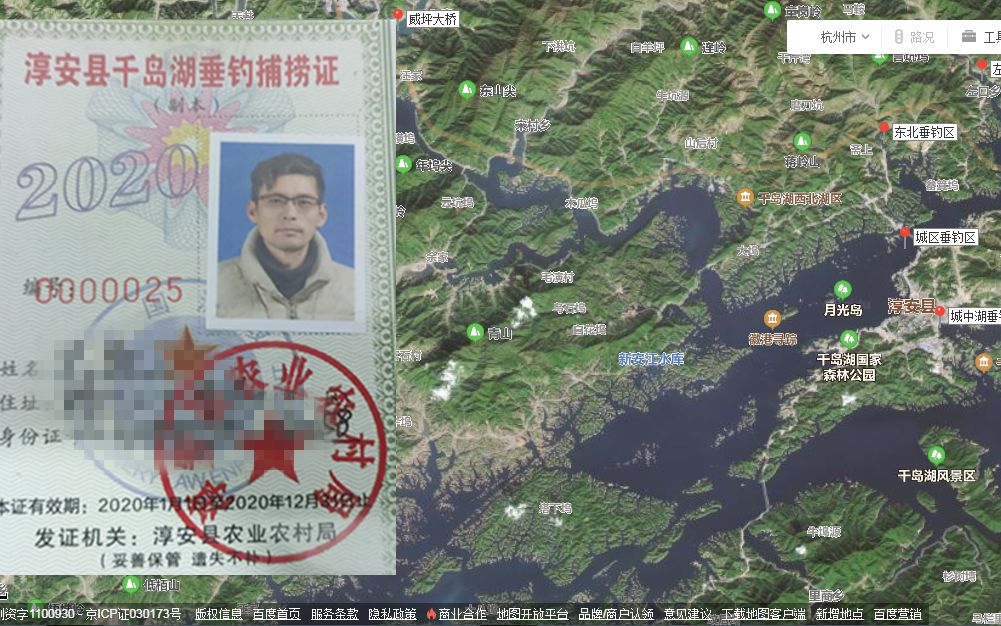 钓鱼证即将到期800元你们说值不值