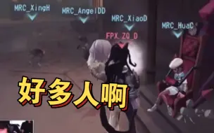 Descargar video: 【第五人格IVL】主播ob低保四抓MRC局变三跑