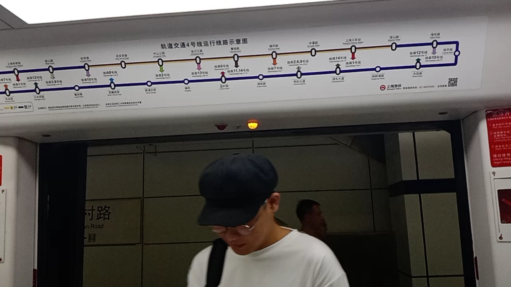 【上海地铁4号线】20230828 04a02最小号包公 04029 蓝村路-浦电路