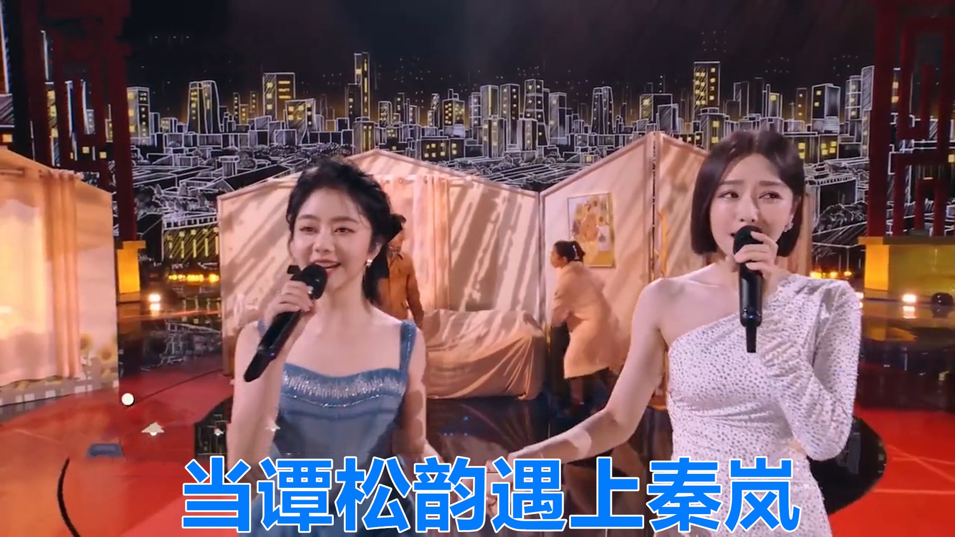 当谭松韵遇上秦岚:同样是参加春晚献唱,颜值和身材的巅峰较量