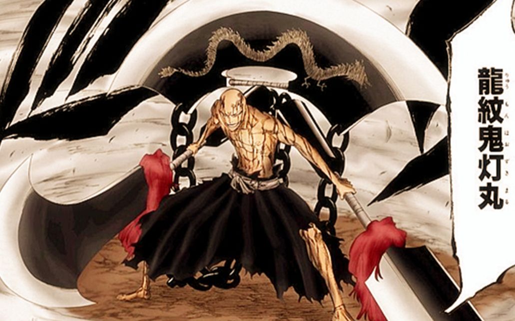 死神vs火影 请叫我肝帝——第五期(斑目一角)