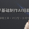Site image of the bookmark