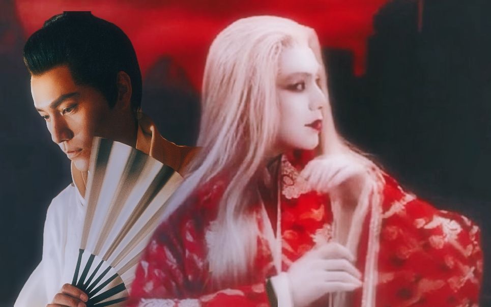 【陈坤水仙/拉郎】||晴明x魔王||不疯魔,不成活