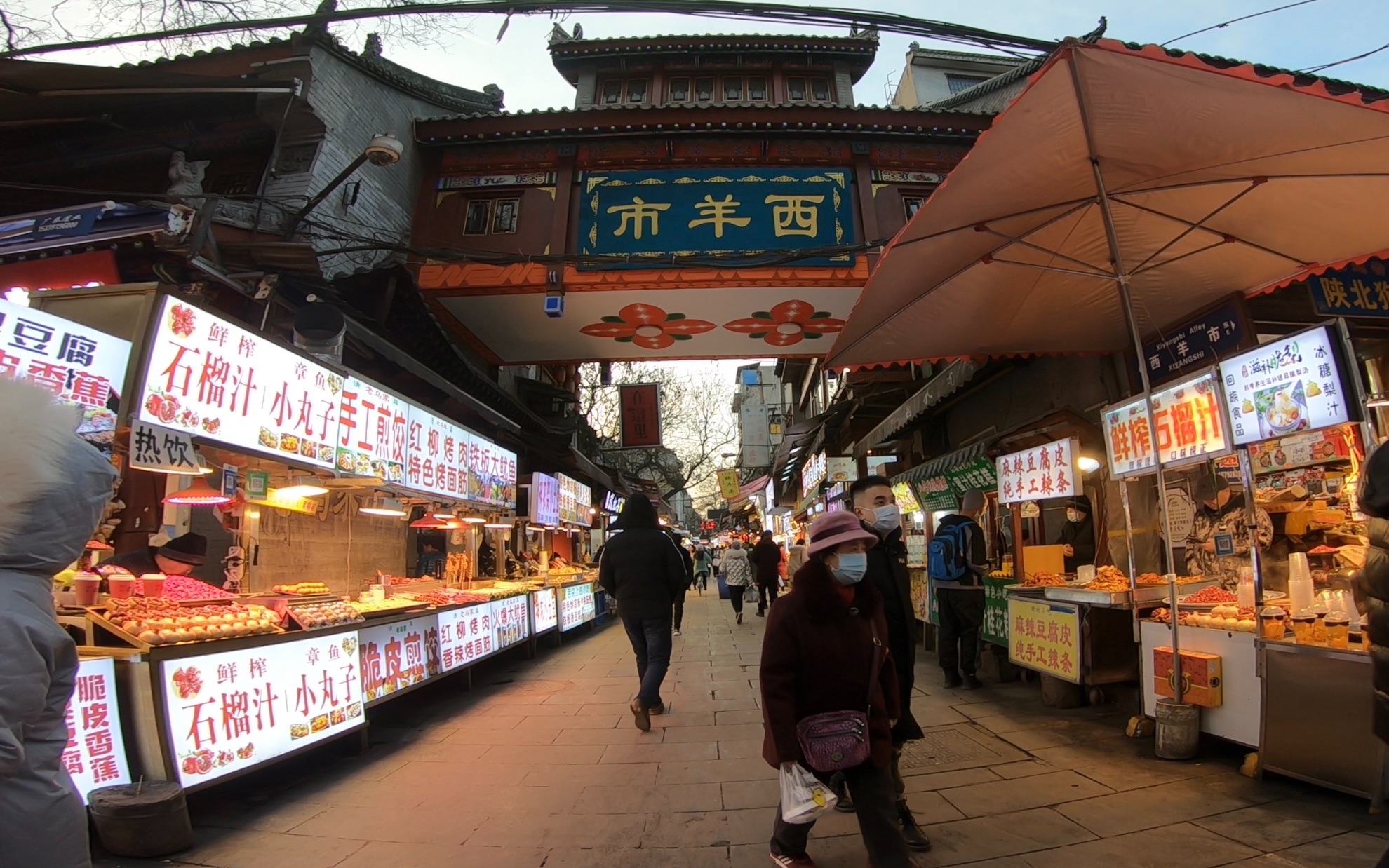 【gopro云系列】带你云逛街 西安西羊市_哔哩哔哩_bilibili