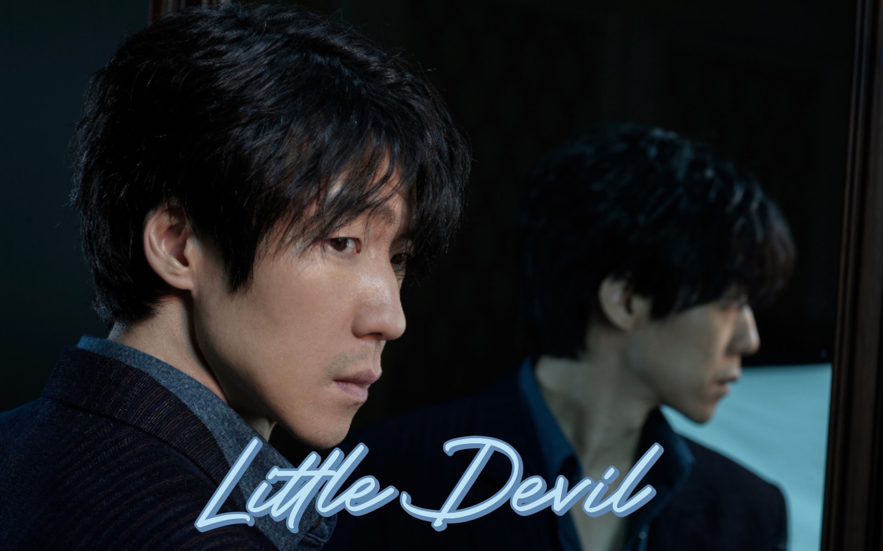 【孙兴/高赫】little devil in the world_哔哩哔哩_bilibili