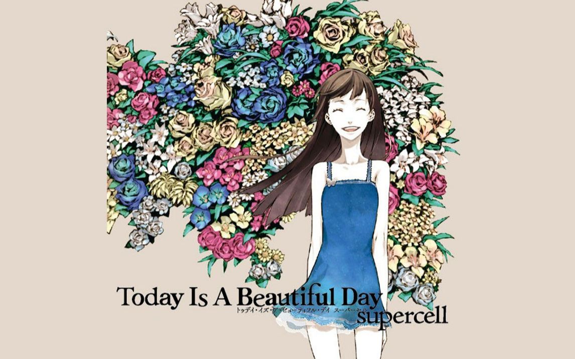 [图]【JP.专辑21】Today Is A Beautiful Day - Supercell