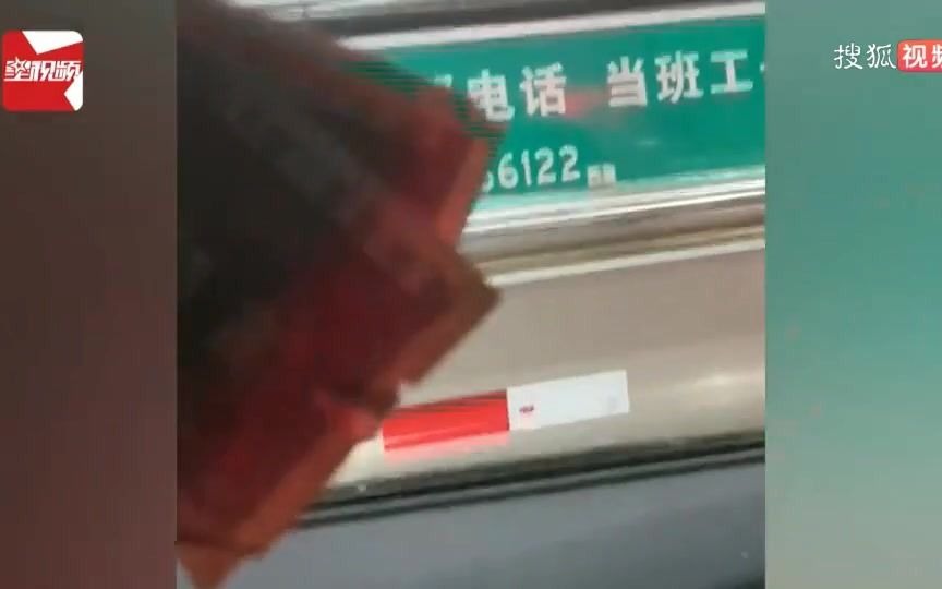 河北一高速收费站拒收5角纸币,员工:不流通了,你可以去银行换哔哩哔哩bilibili