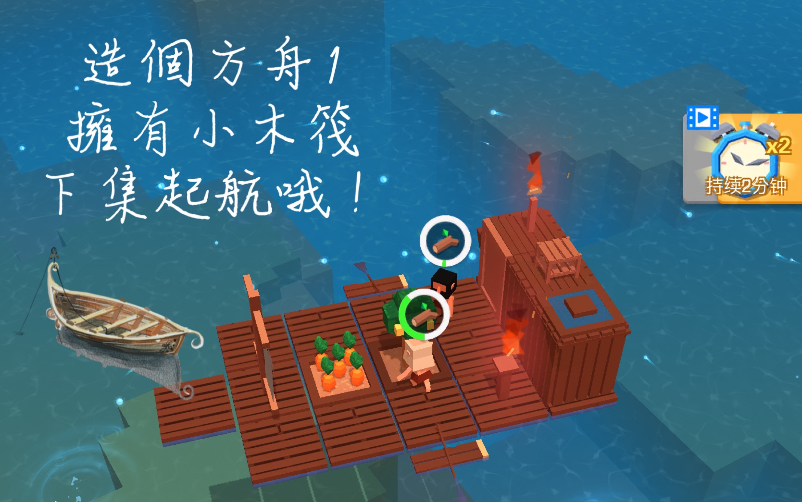 【巴迪雇傭的impostor】造個方舟1 方舟已建成!下集起航!