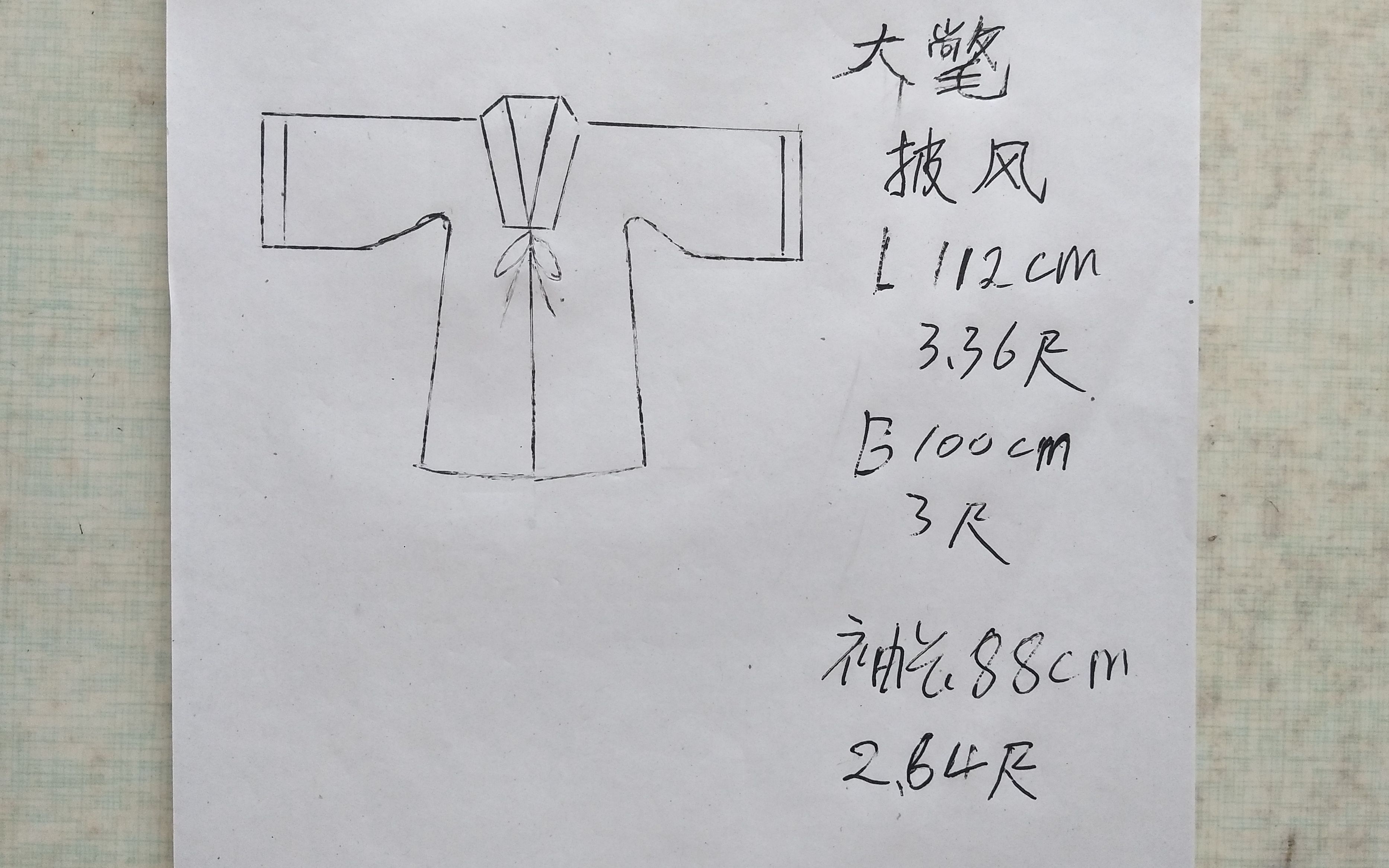 适合初学者学习的汉服披风3裁剪方法与技巧fashion创意