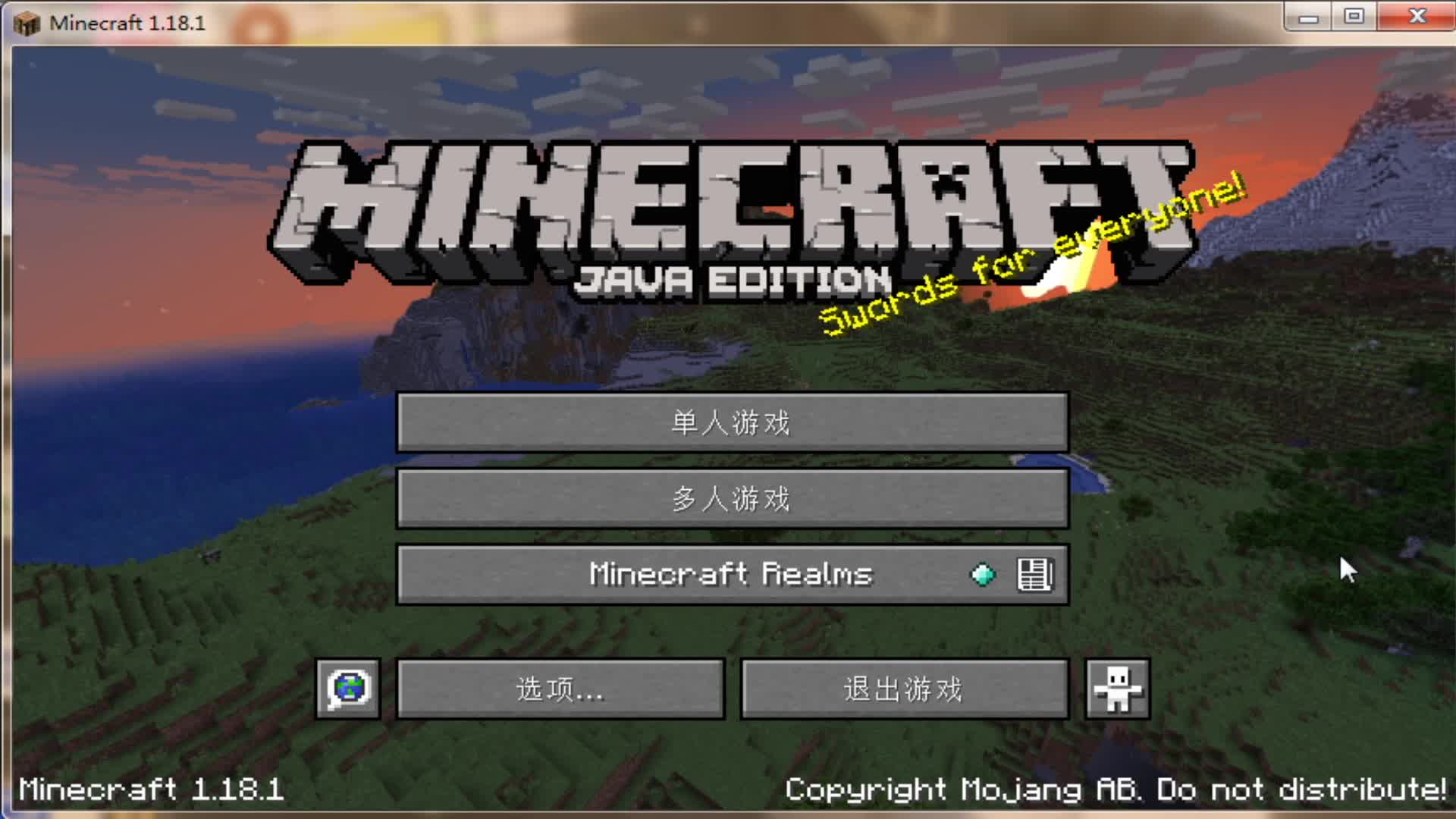 星瑞努力奋斗我的世界享受挖掘乐趣十二期