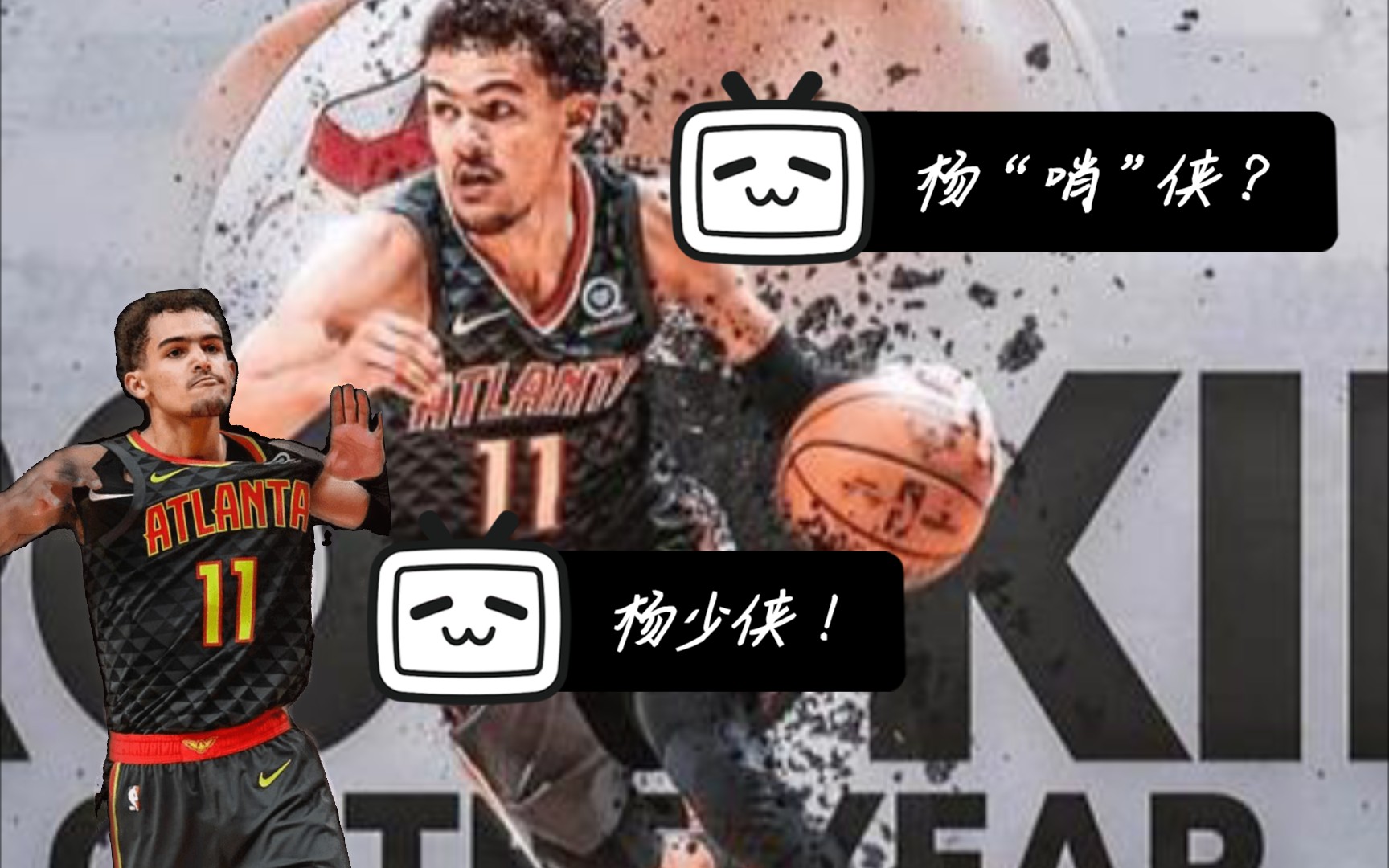 【最強nba】百步吹楊,特雷楊測評!