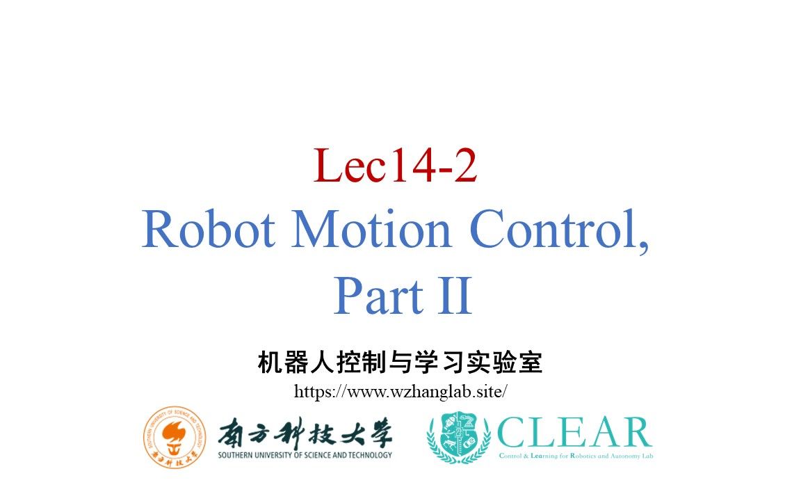 Lec 142 Robot Motion Control (task/joint space统一控制框架,computed torque, TSID)哔哩哔哩bilibili