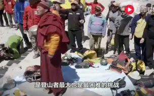 Tải video: 珠穆朗玛峰上到底有多少尸体，看完你还敢登山吗？别被吓着了