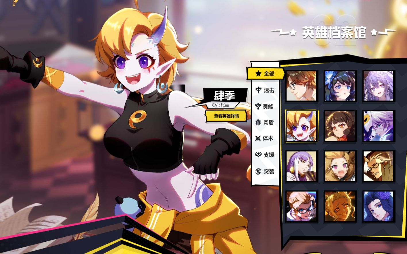 【冬弥生10.17/非人学园录播精华】让你们见识下肆季的厉害!