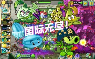 Télécharger la video: 【PVZ2】欢迎来到国际无尽！（国际版无尽混剪）