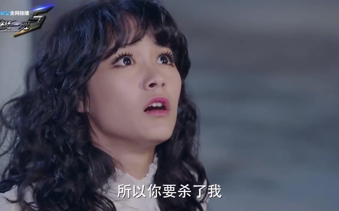 终极一班5:五熊为了不让小八继续威胁亚瑟王,差点杀死了小八_哔哩哔哩