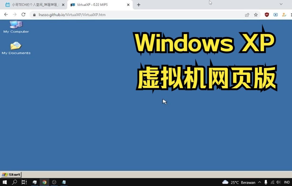 Windows XP 虚拟机网页版哔哩哔哩bilibili