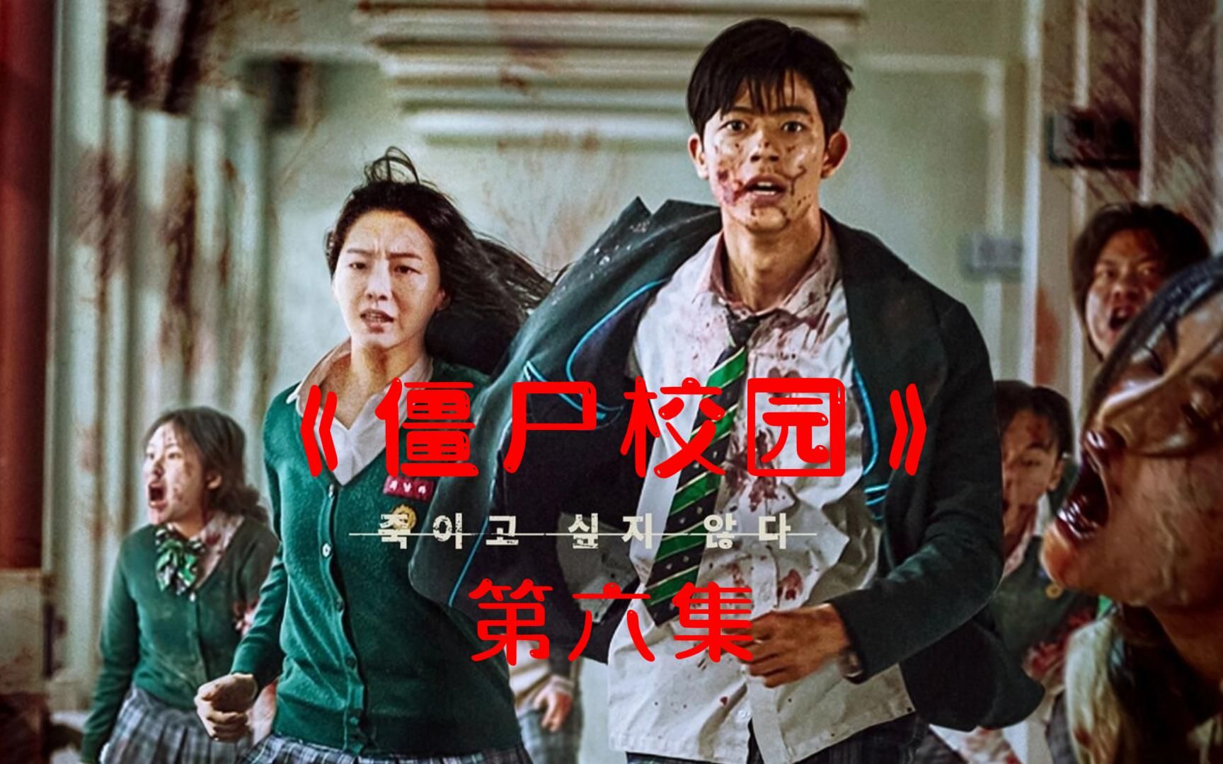 美女变异为新人类,红眼造型超帅_哔哩哔哩_bilibili