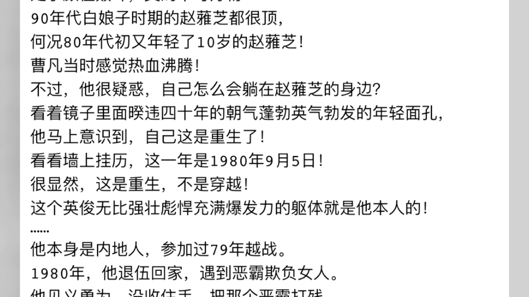 风流大亨小说主角曹凡风流大亨小说主角曹凡风流大亨小说主角曹凡风流大亨小说主角曹凡哔哩哔哩bilibili