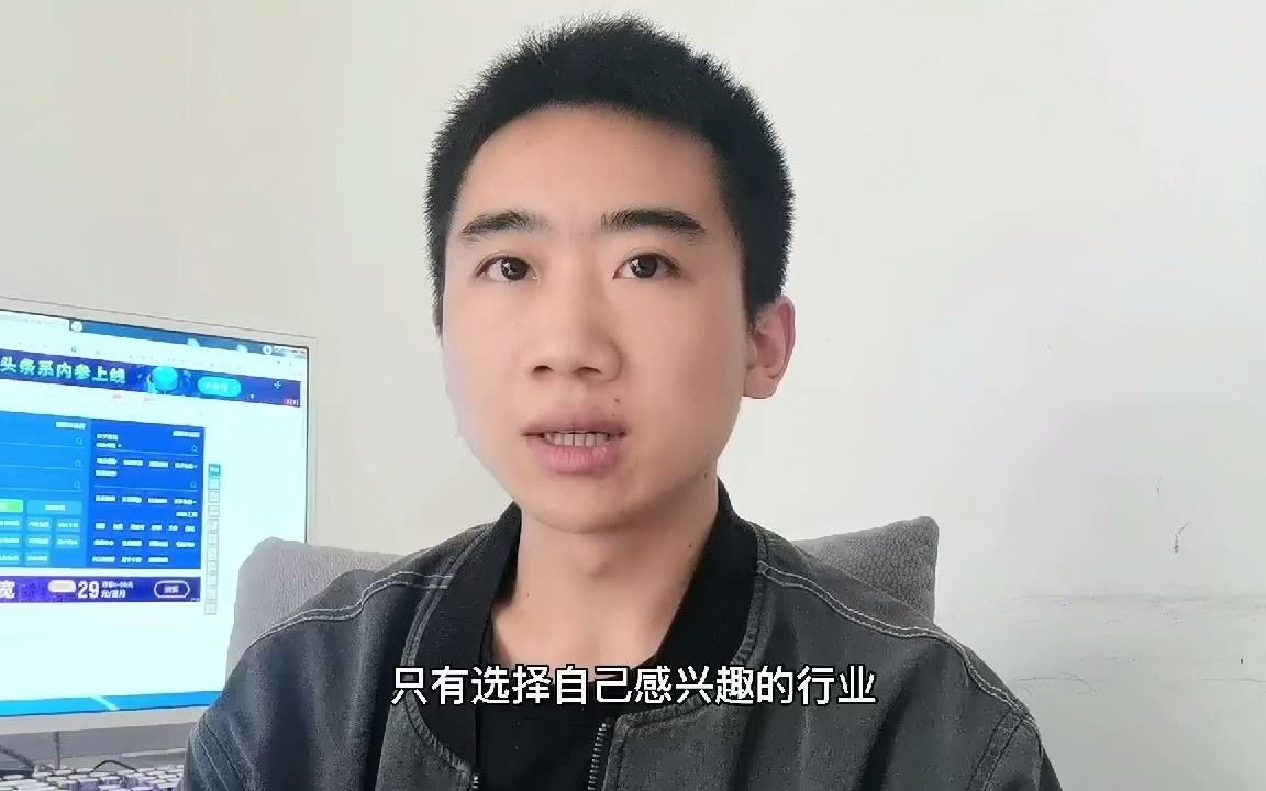 做一个网站小程序真的不赚钱吗?小伙用1个月做到首页排名月入3万哔哩哔哩bilibili