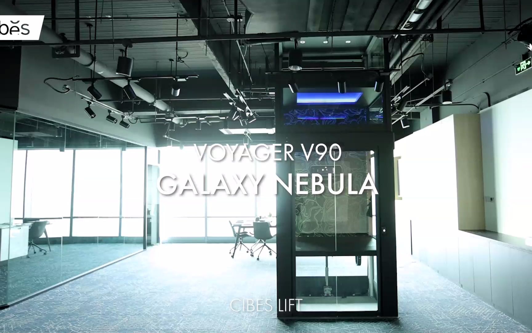 西柏思新一代轿厢式家用电梯VOYAGER系列V90星际版——Nebula迷雾秘境,白天灯光效果哔哩哔哩bilibili