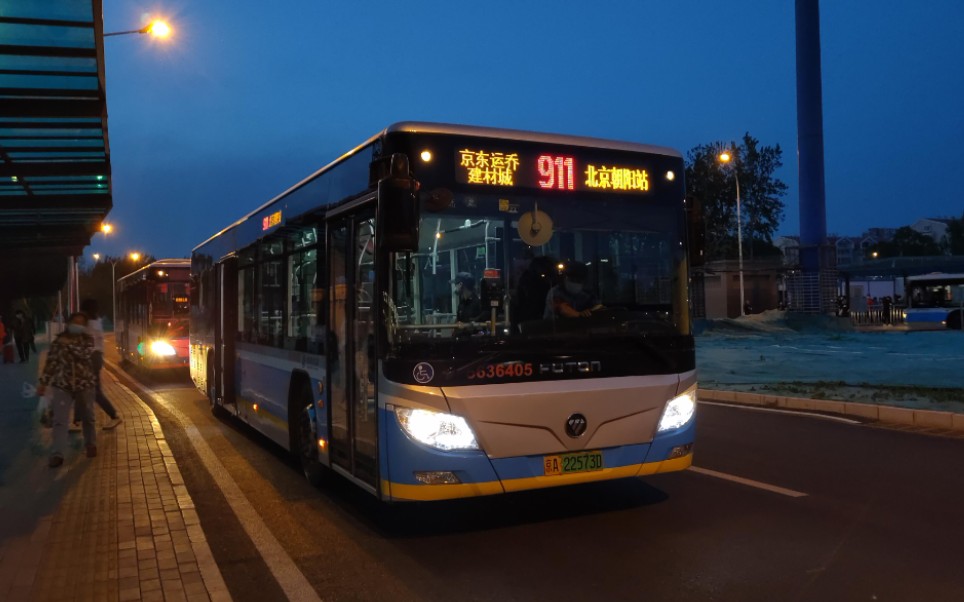 911路电鹰bj6123evca-48运营"最后一天"纪念视频_哔哩哔哩_bilibili