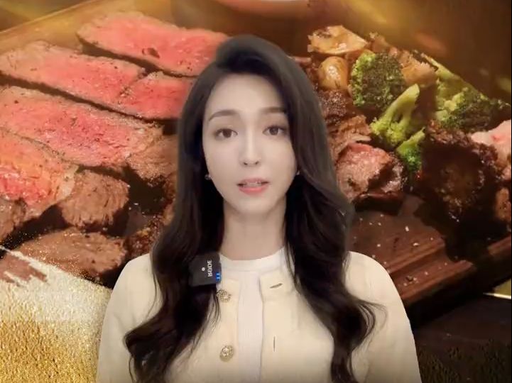 牛肉价格背后的外贸布局哔哩哔哩bilibili