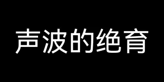 下载视频: ⚡️威 震 天 墓 前 安 好⚡️