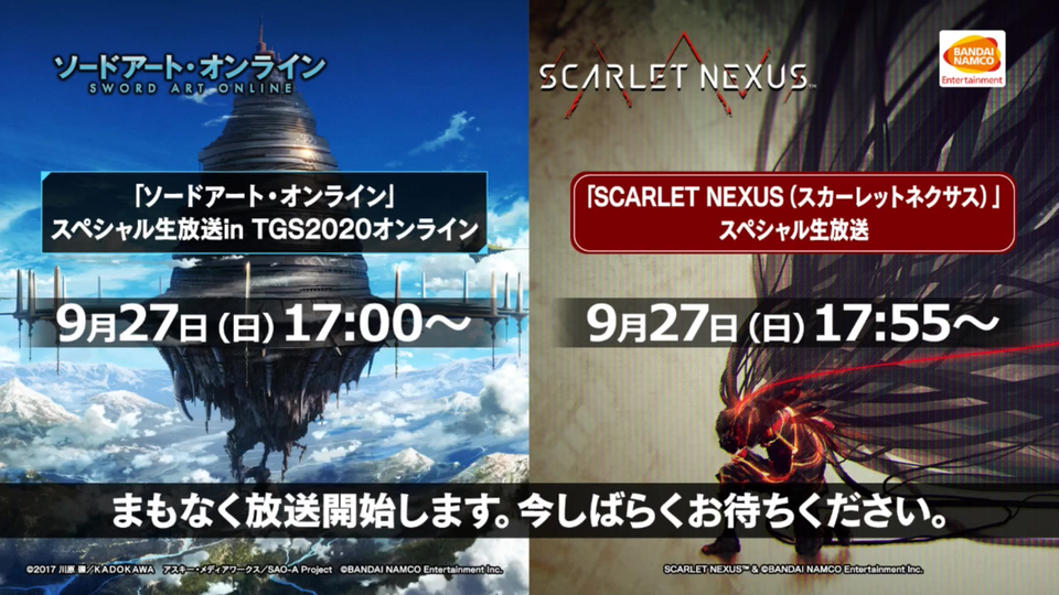 バンダイナムコ Sao Scarlet Nexusスペシャル生放送 9 27 Tgs 哔哩哔哩 Bilibili