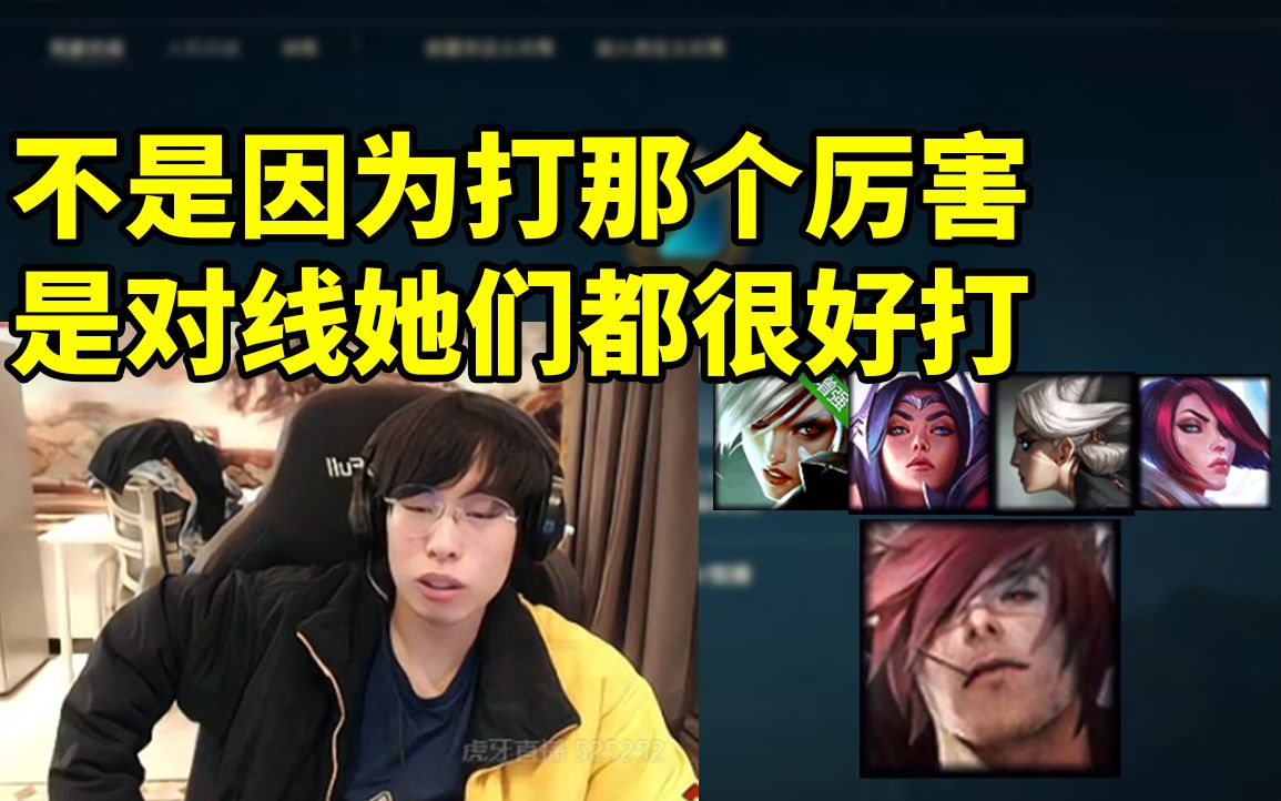 包子科普劲夫梗由来不是因为打那个厉害是因为打上单四姐妹很好打