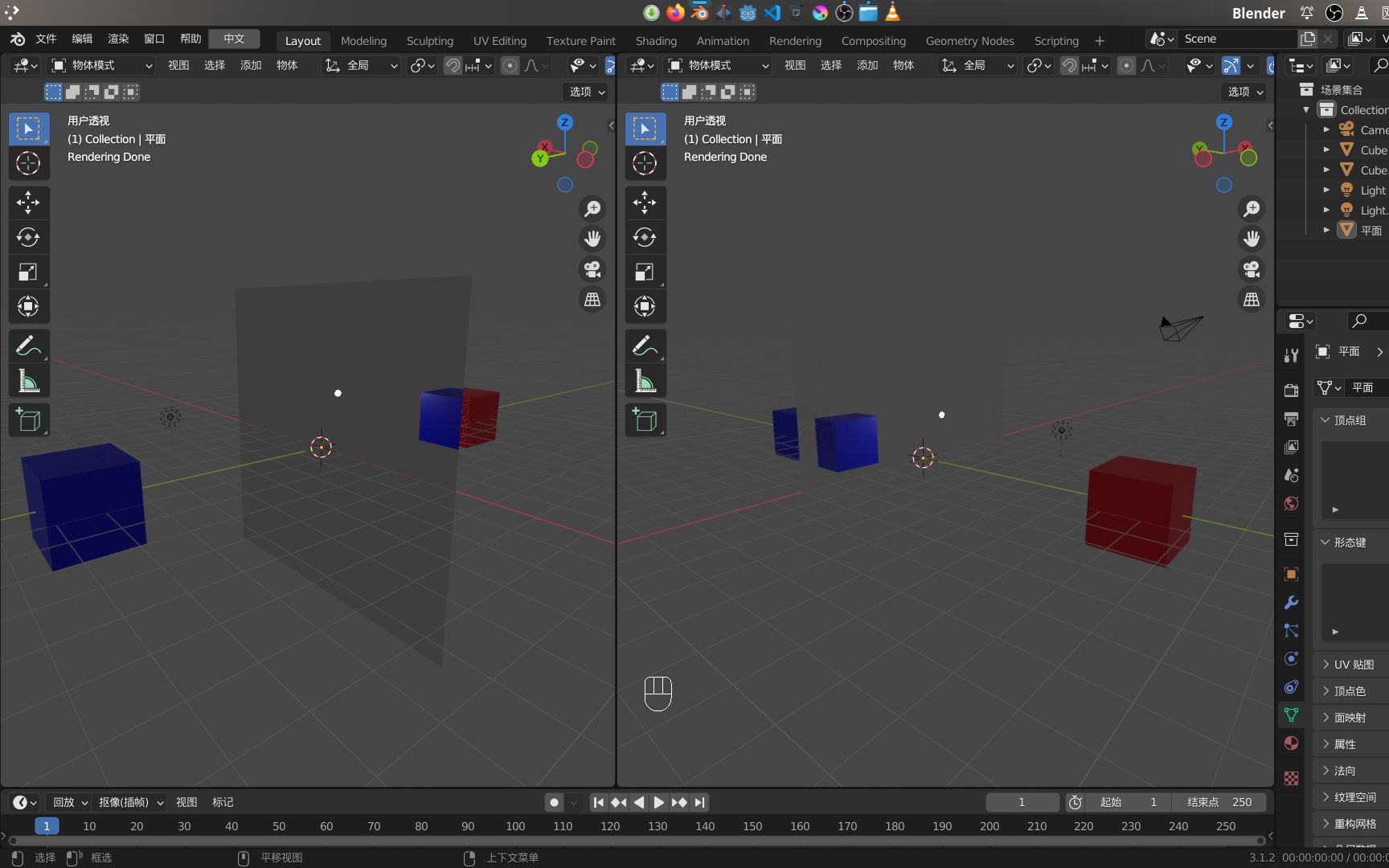 blender 单透膜但是受光源亮度影响 着色器技巧哔哩哔哩bilibili